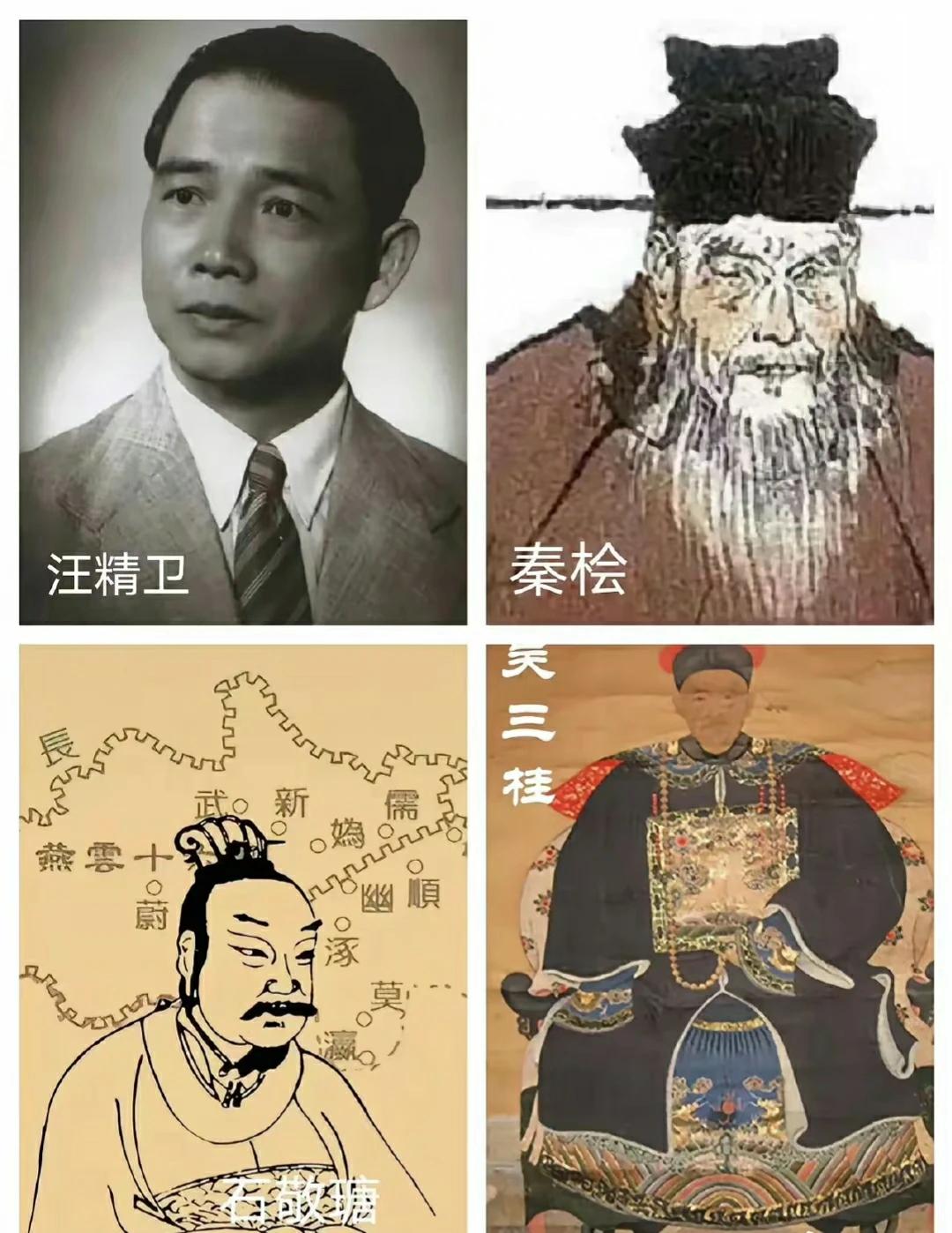 谁对后世的危害最大 ​​[what]