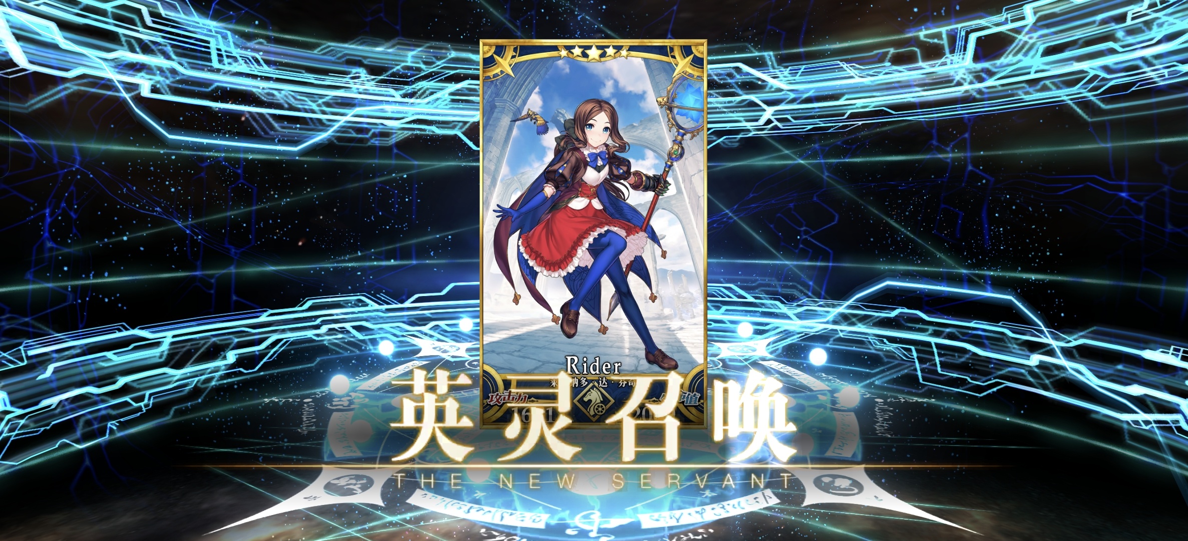 每天闲的时候啥也不干了专心打FGO，终于打到奏四了。1000石我来了 