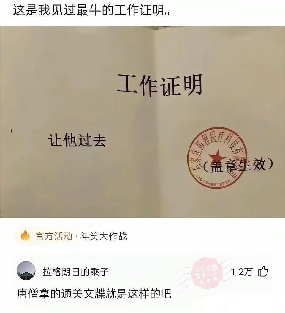 好家伙，言简意赅是吧[捂脸]