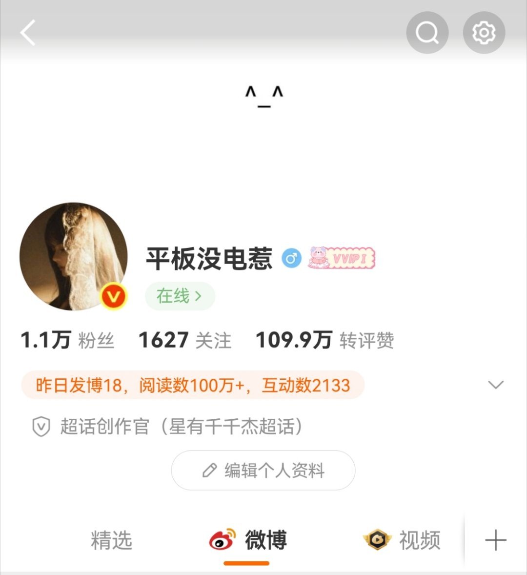 能莫名其妙送我一个胶囊体吗，不要收走呀 