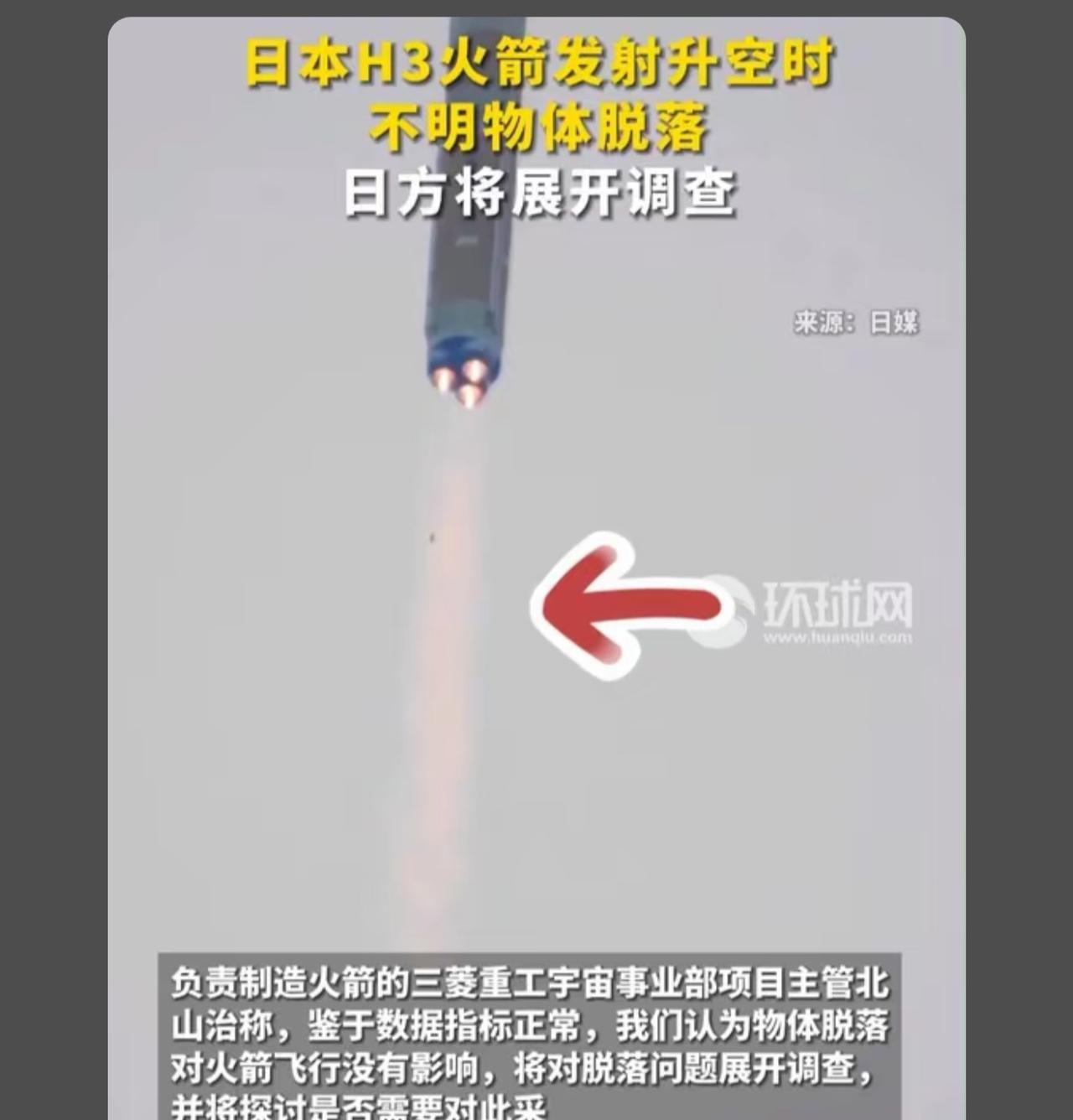日本早期 N/H 系列火箭（H‑I/H‑II）：引进美国德尔塔火箭发动机技术，美