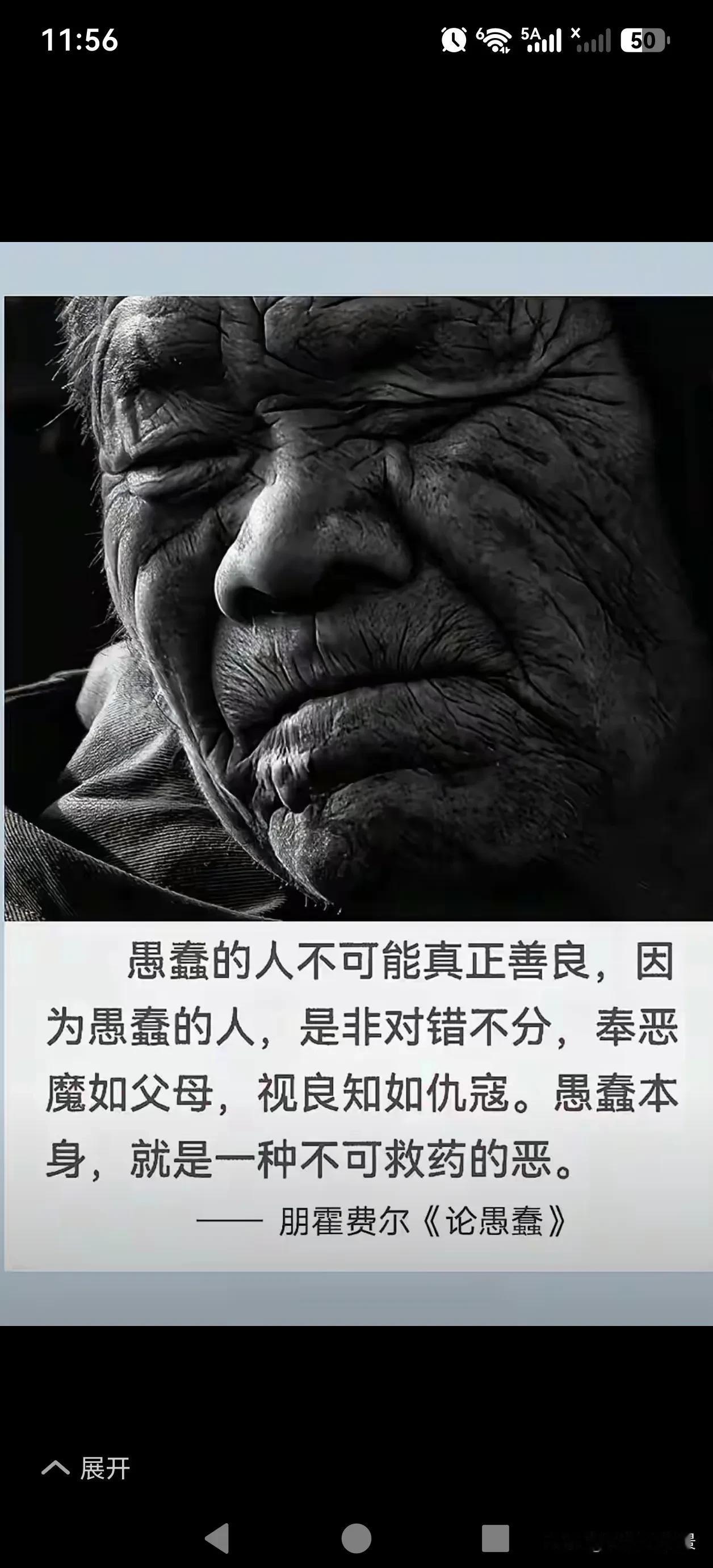 怎么会有一个天天想着投降的退伍军人？