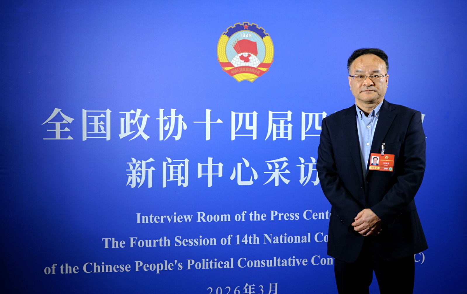 #委员称希望统一校外托管准入条件# 【校外托管成“隐形变异培训”？全国政协委员倪