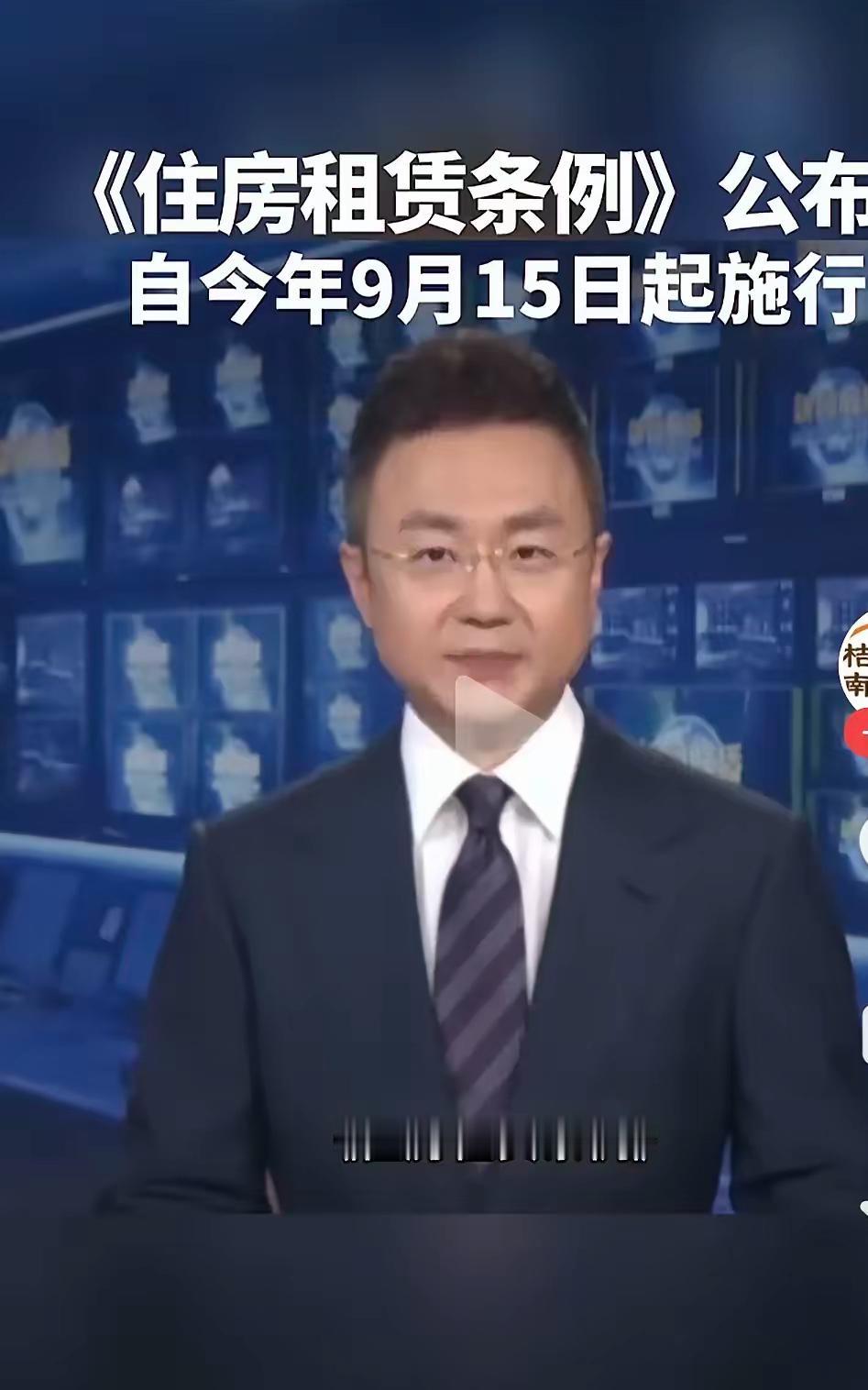 租赁管理条例预计产生的效果
        预计租赁价格会大幅上涨，不要问我为什