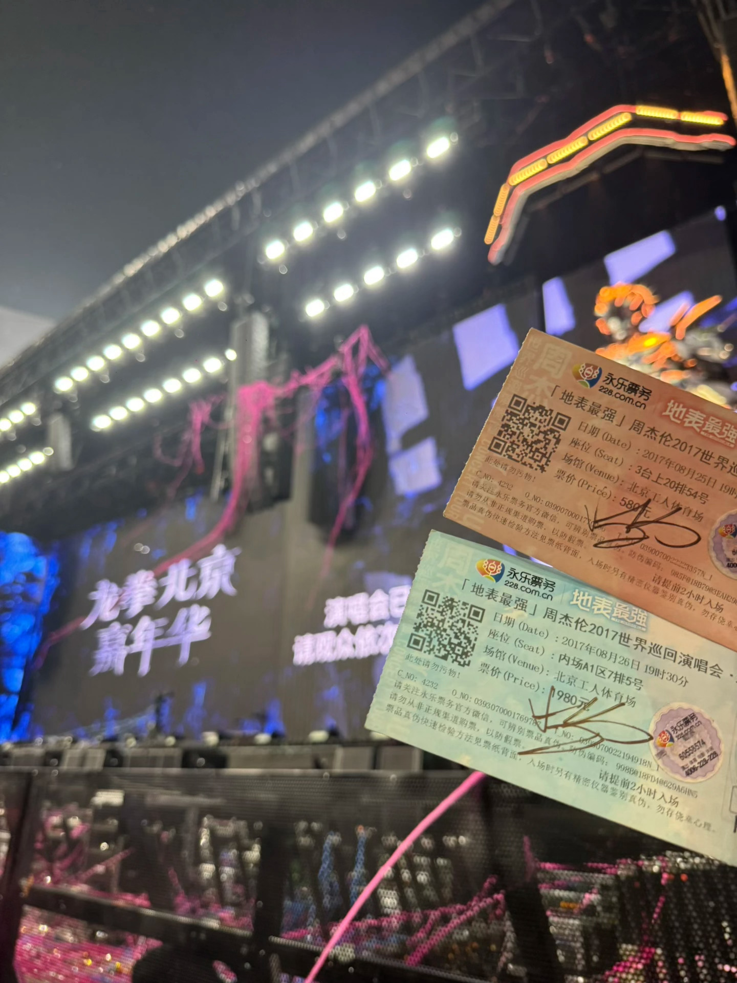 谢谢闺蜜送的礼物 我很喜欢❤️🔥 