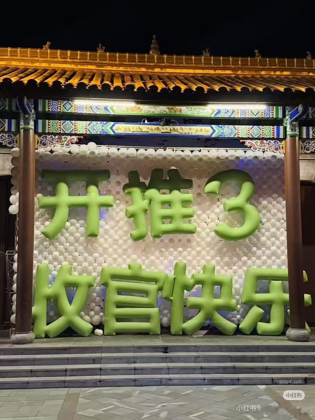 已信任，莫辜负[老师好][老师好]​​​