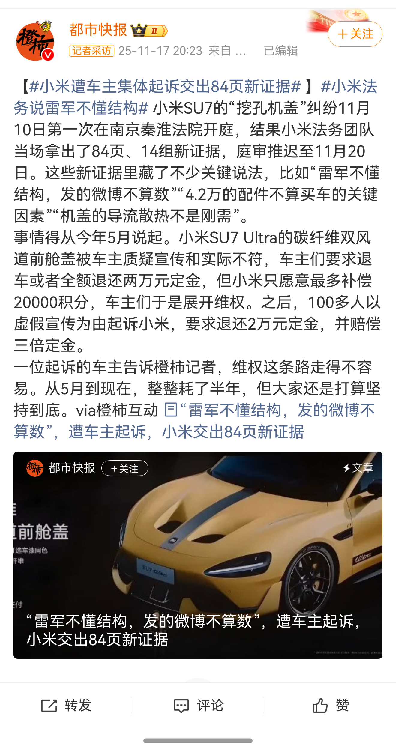 你们觉得法务说的有毛病么