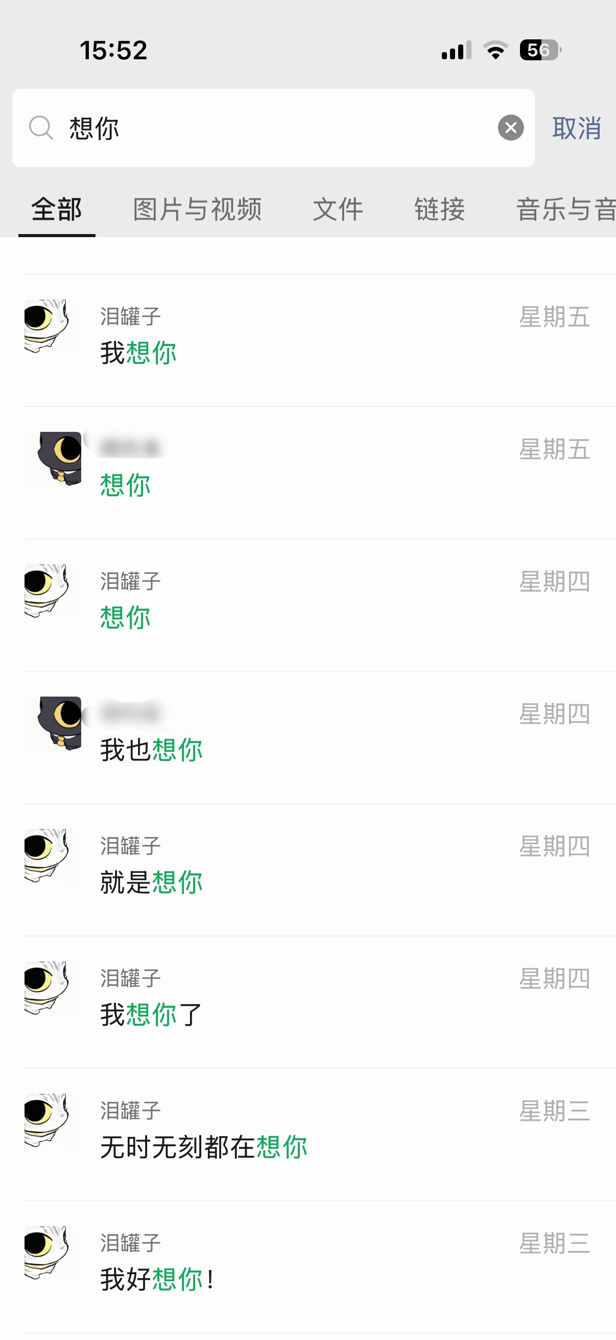 赶紧给我回家！！！！！ 