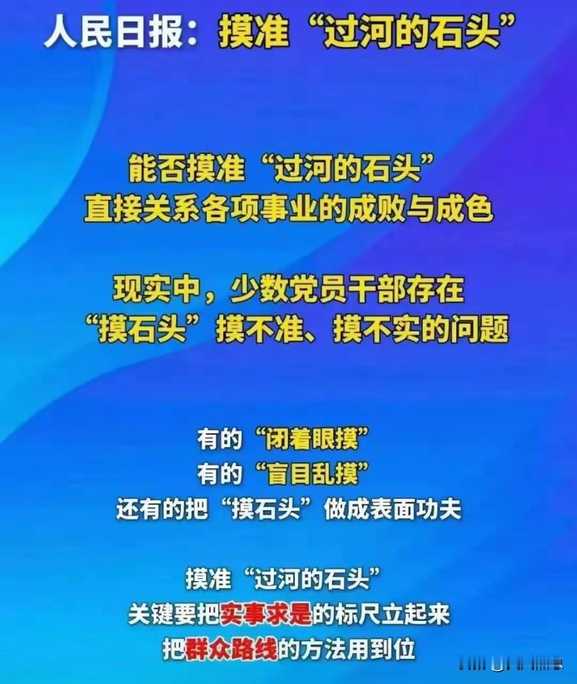 先辈们已打好基础，我们只需加以完善。十有八九的事都能实现弯道超车，毕竟我们是站在