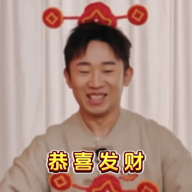 论抽象这块还得是杨迪 你好星期六 声母游戏yh组词，别人愈合已婚稳稳的，杨迪一出