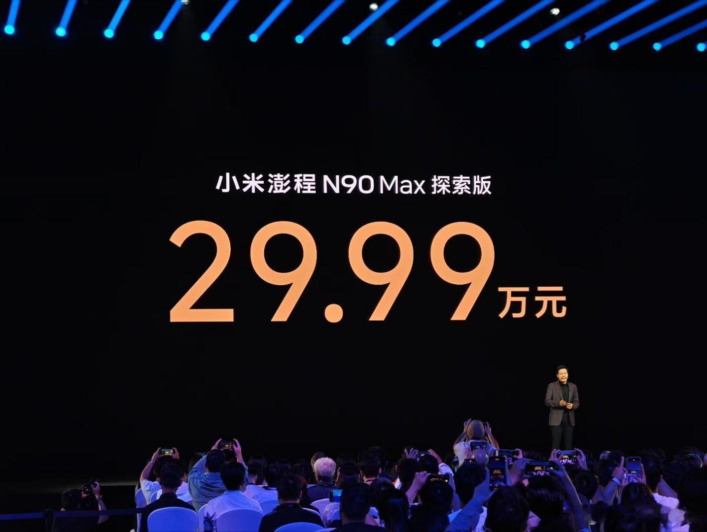 小米澎程N70Pro售价 小米的第一款增程SUV起售价20.99万元，这个价格说