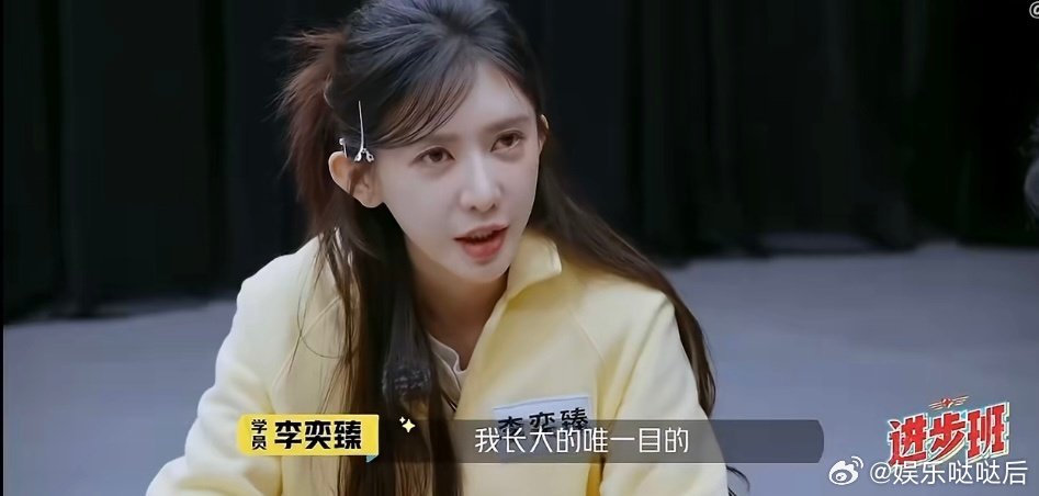 李奕臻节目谈原生家庭 《进步班》里李奕臻谈及原生家庭，童年的“霸凌”让人心揪。靠