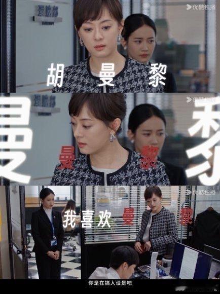 胡money为什么不找邓超唱孙俪老师又出新剧啦，每一部都这么好看，剧情和演技双双