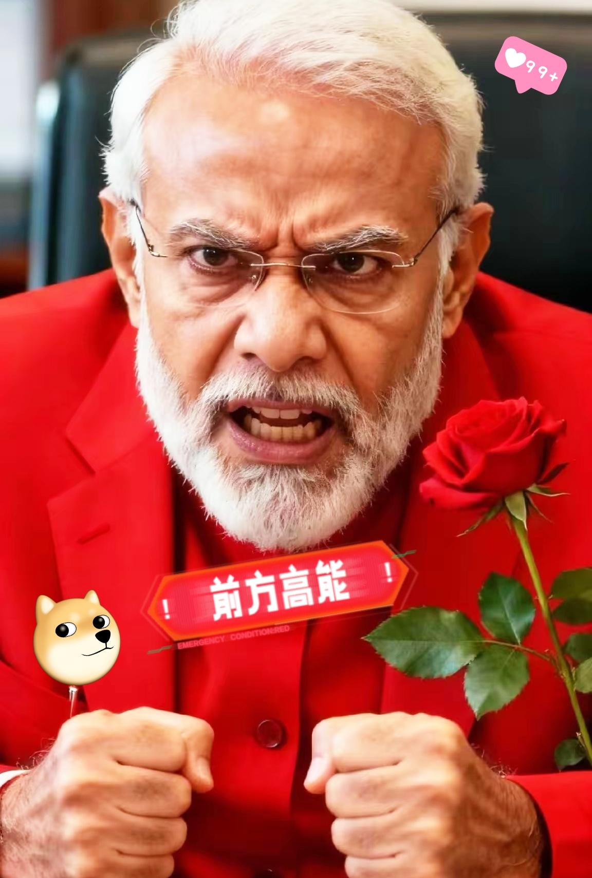 快报！快报！
印度政府突发消息！
就在刚刚，11月24日印度政府宣布全面恢复向中