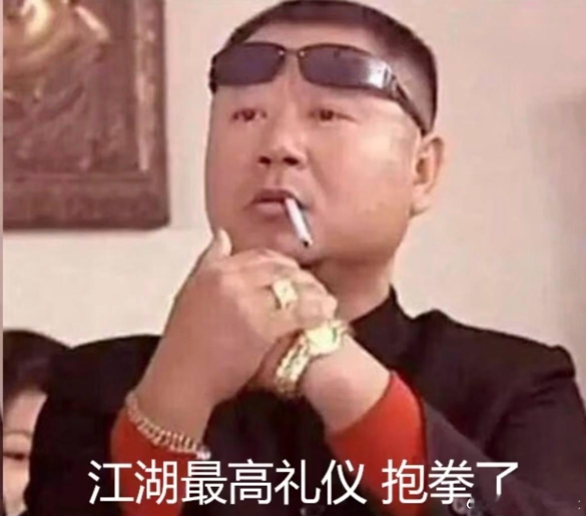 兄弟们，今天老易心里真不是滋味，得跟大家伙儿说声对不住了。昨晚咱们三场只中了一场