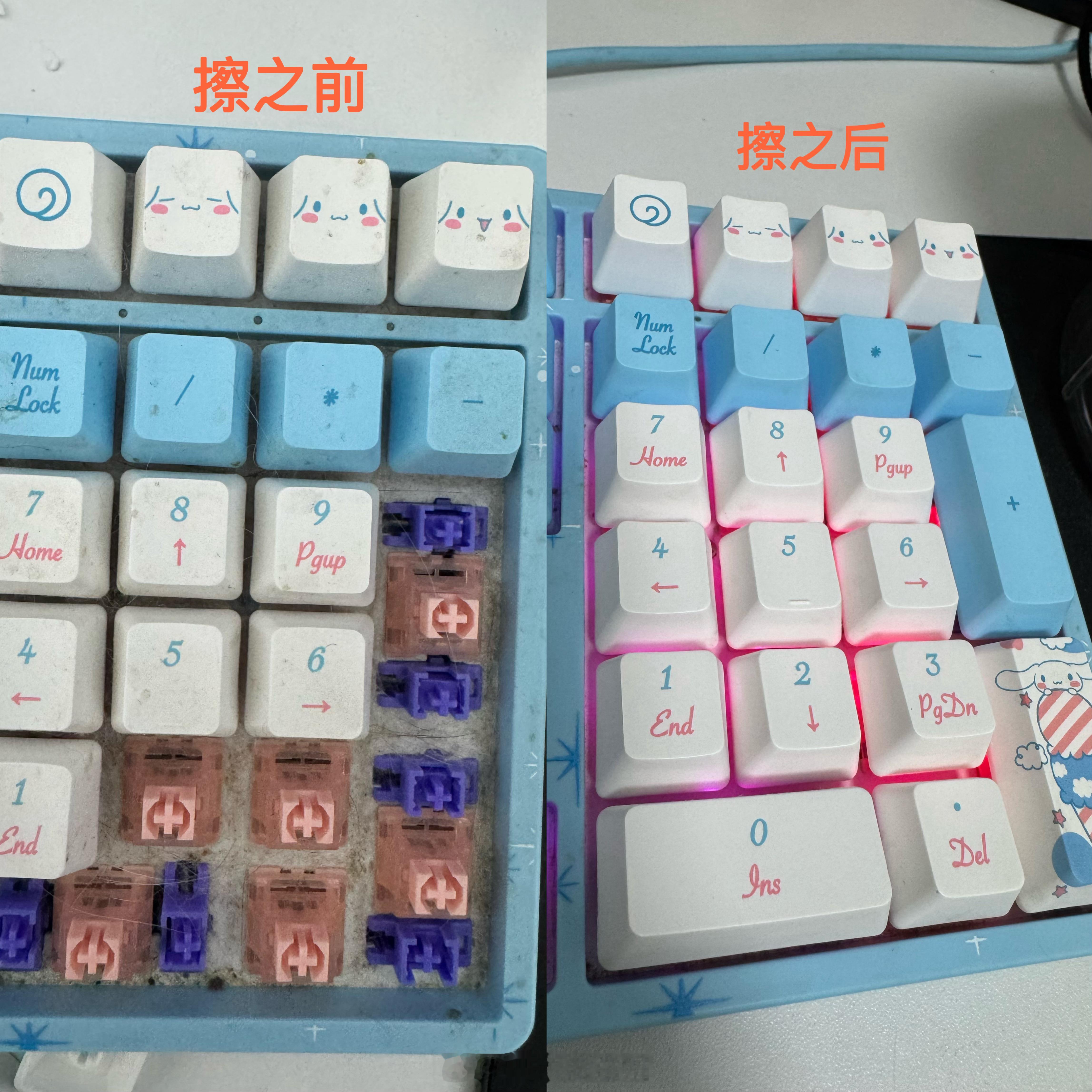有点效果！没白干继续拼图了。。。 