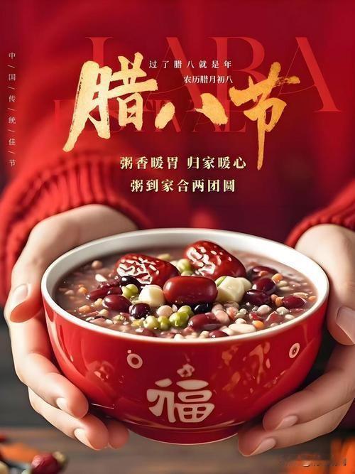 每一代人都有自己的“腊八粥”，在妈妈看不见的角落，学着她的样子熬制。网友调侃：这