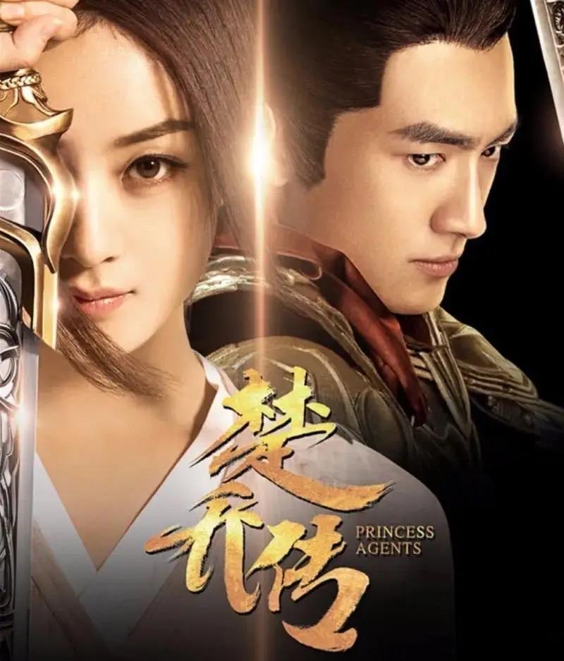 《楚乔传》里的宇文怀机关算尽，为夺权构陷同族、虐杀奴婢，把阴狠刻进每一步算计里。