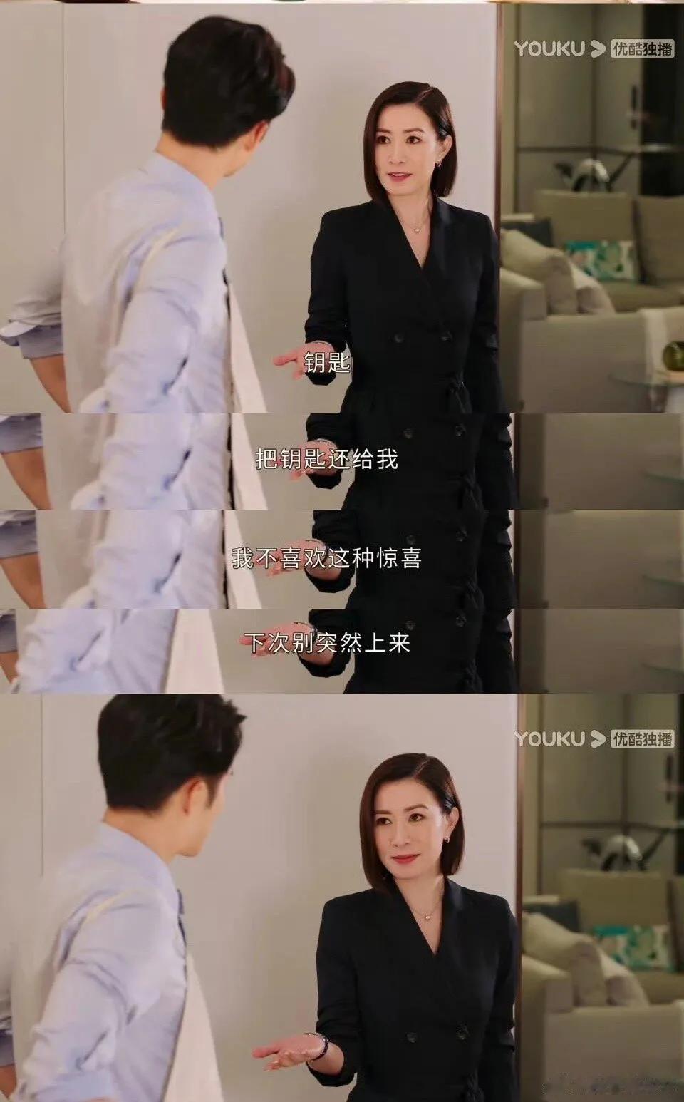 内娱一顿饭VS港剧一顿饭[捂脸]
内娱这类剧我反正是一集都看不下去的，新闻女王一