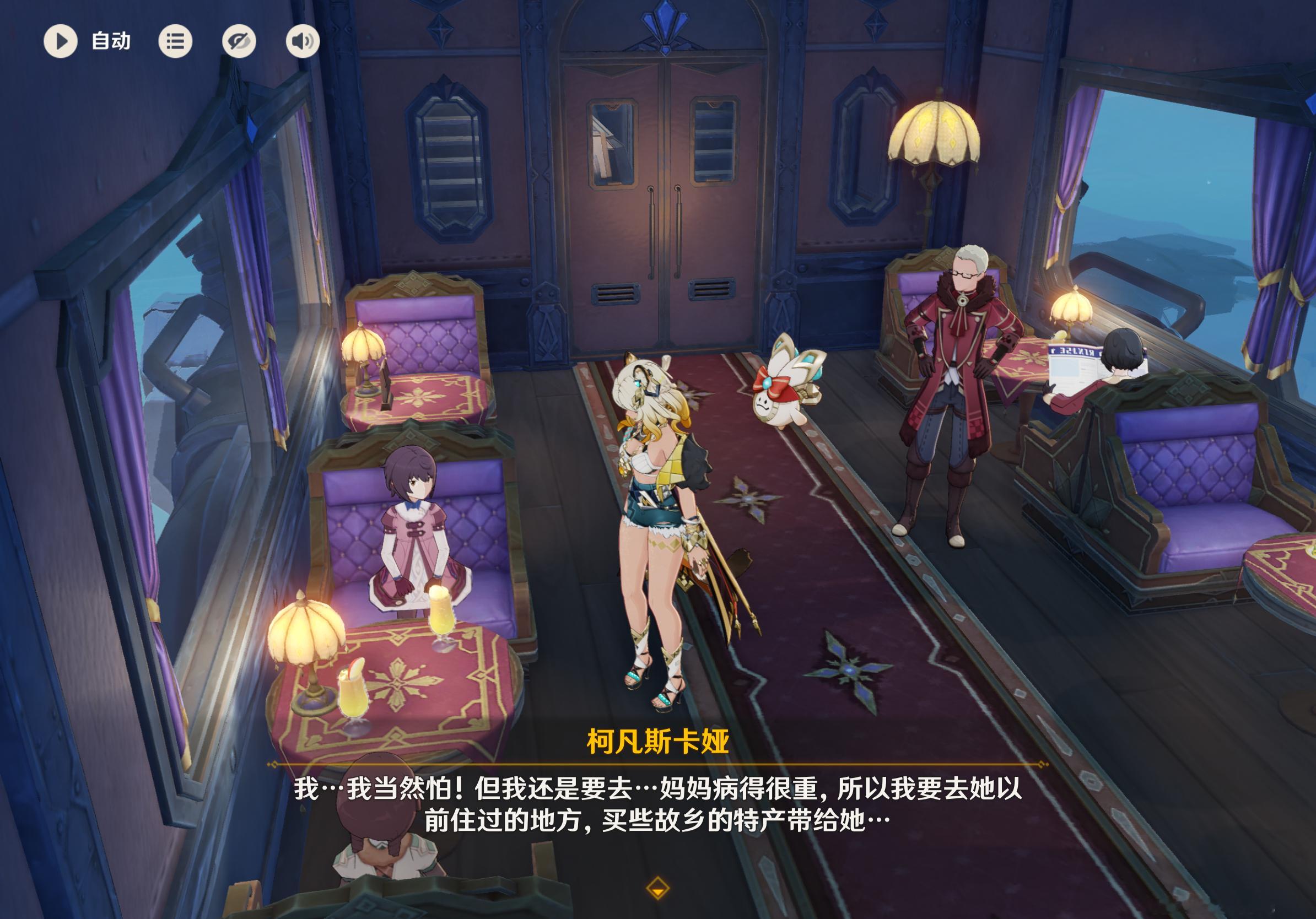 还有罪与罚的事 