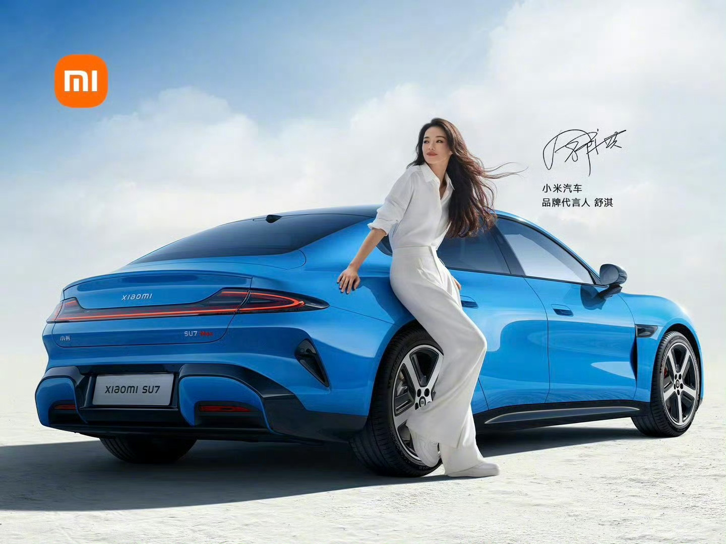 雷军回应新su7首周交付量新一代SU7首周交付了四五千辆，能否过5千今晚才知道!