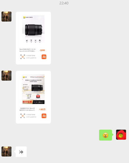 这一天天的 总有刁民惦记让我花点钱Autohao