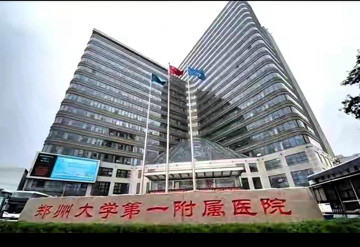 大瓜来了！郑大一附院的天，怕是真要变了！

说起阚全程，那在河南医疗界可是响当当