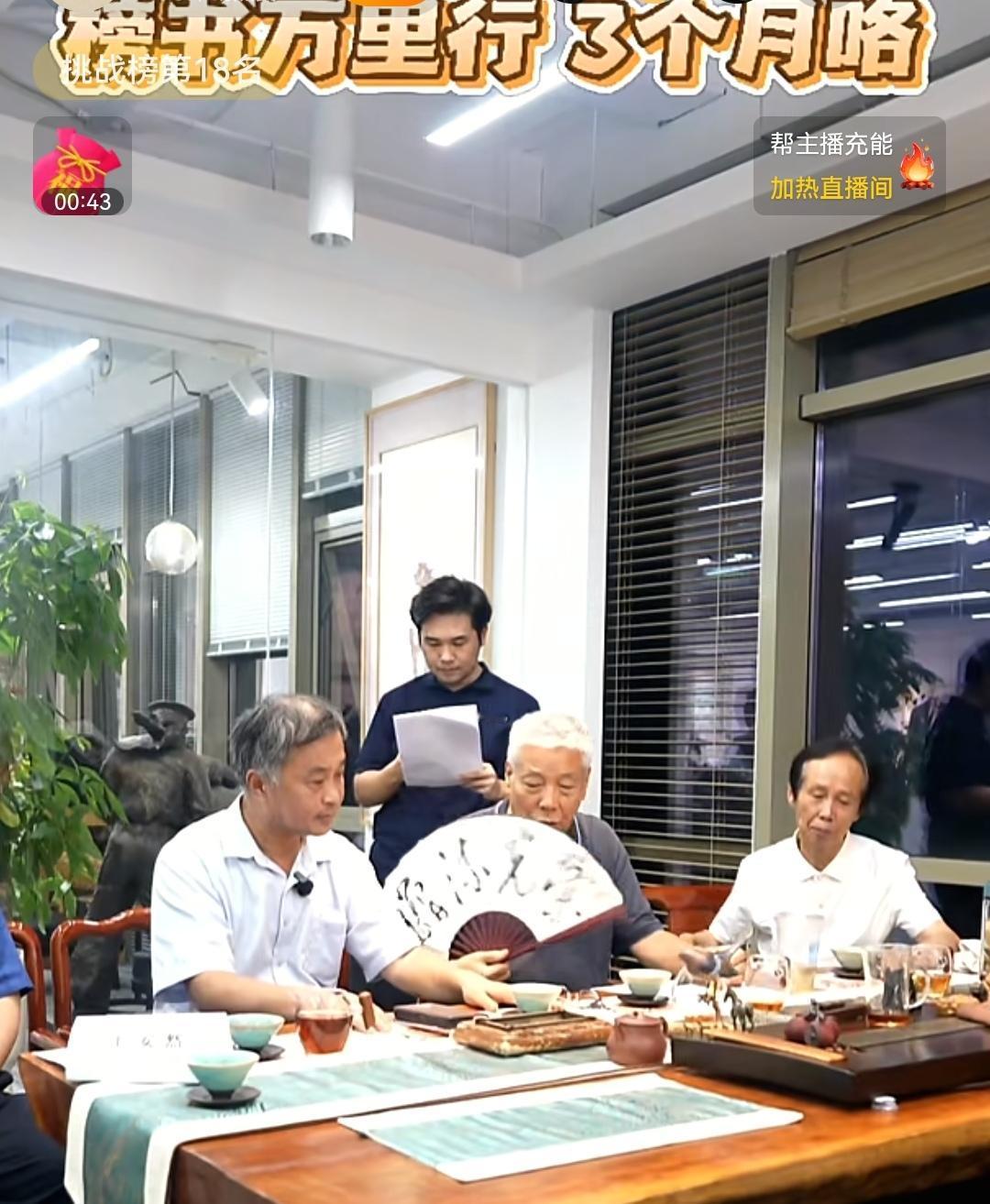 榜书万里行谈论助农问题，沈巍表示助农是好事情，我们应该支持，往后也可能会这么做。