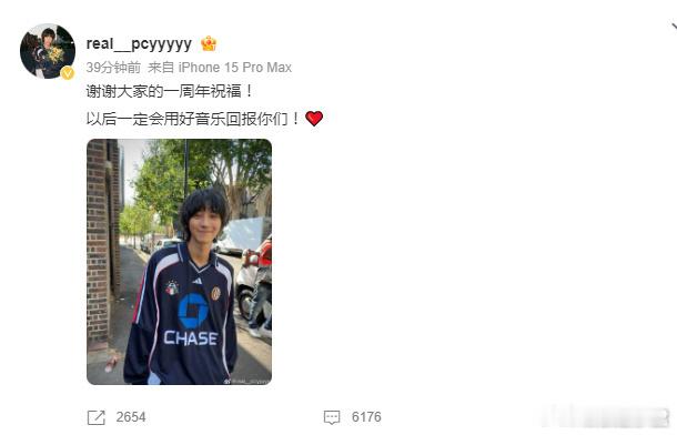 朴灿烈谢谢大家的一周年祝福朴灿烈晒近照与歌迷分享心情，感觉人瘦了不少。 ​​​