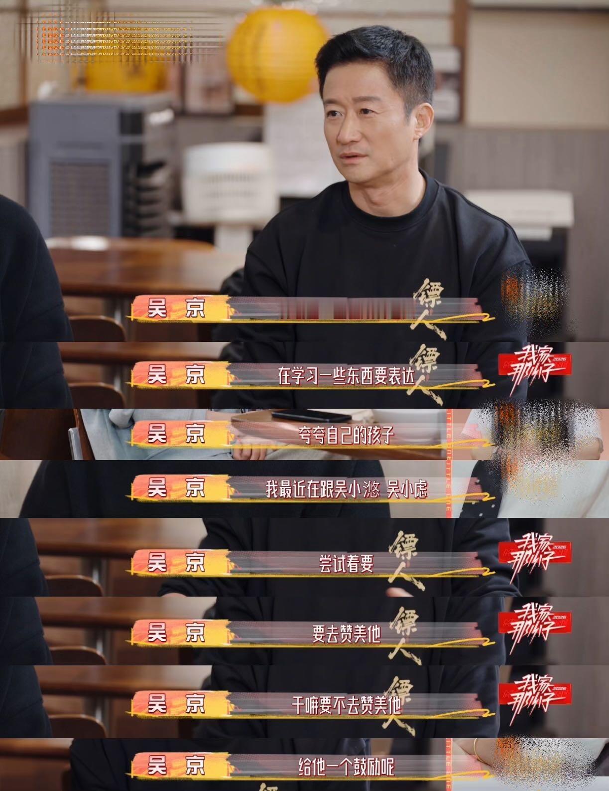 吴京说谢谢谢楠娶了他吴京发文庆祝和谢楠结婚十四周年 吴京谢楠真的是彼此成长的底气