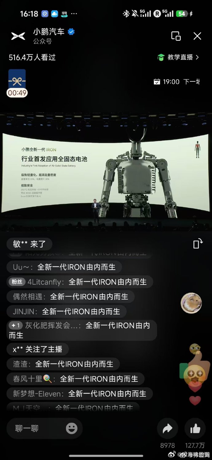 中创新航应该是其中之一 ​​​