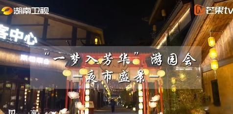  国色芳华的中式美学具象化了  不得不说，国色芳华在中式美学的呈现上做到了极致