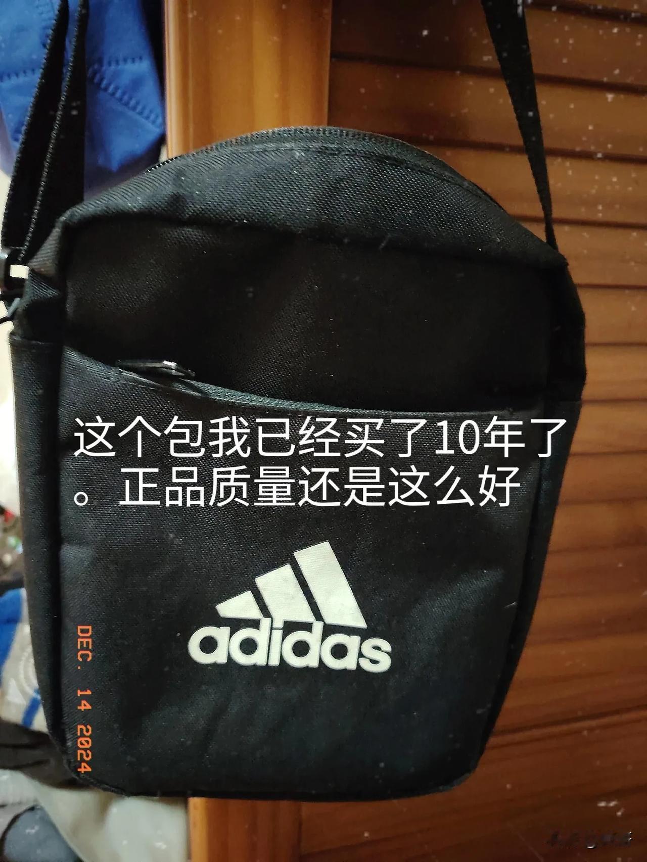阿迪达斯创始人是谁，是怎么出名的我看到过这篇文章。好像是德国。他们是兄弟两个。一