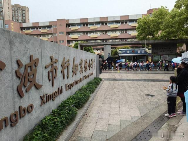 【细思恐极！宁波这个小学组织学生体检抽血未通知家长……】据甬派客户端此前刊发老记