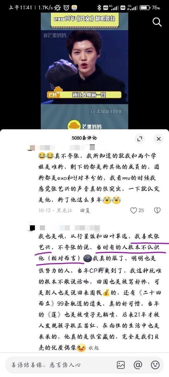 这位ljj要小心哦 ​​​