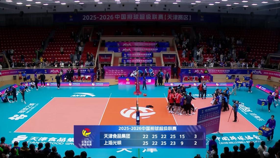 天津今天又玩了个大的，3-2掀翻上海男排

2025-2026中国男排超级联赛半
