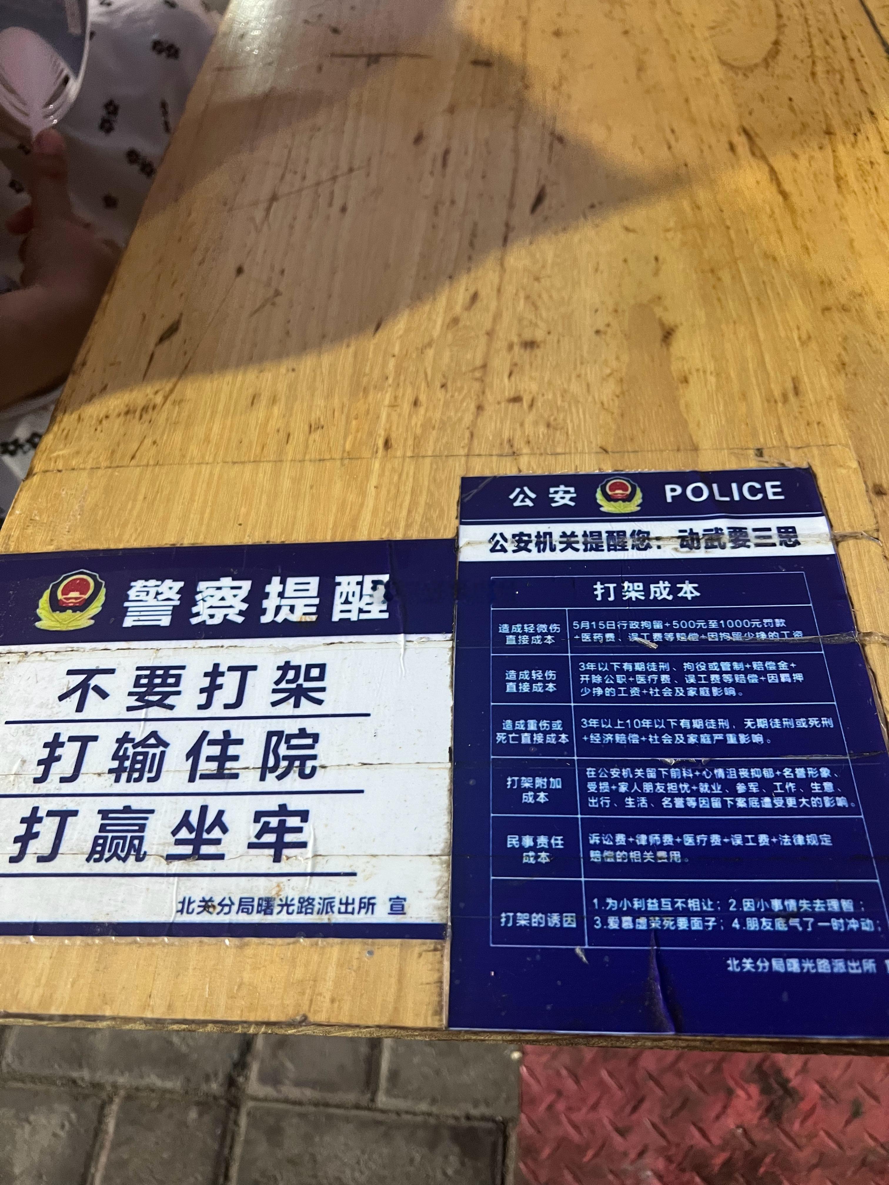 夏天的夜市是最有烟火气的地方之一，人声鼎沸，为了热闹中不失安全和秩序，帽子叔叔们