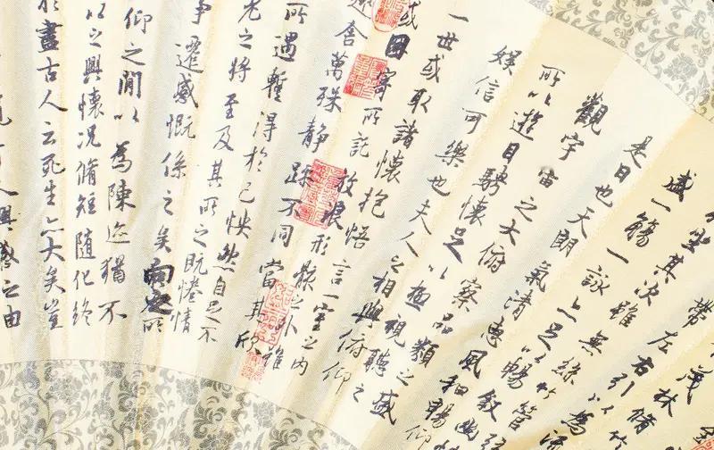 有时候碰到深奥的内容，真让人头大。就像王羲之现身莫高窟的珍贵书论手稿，字字深奥，