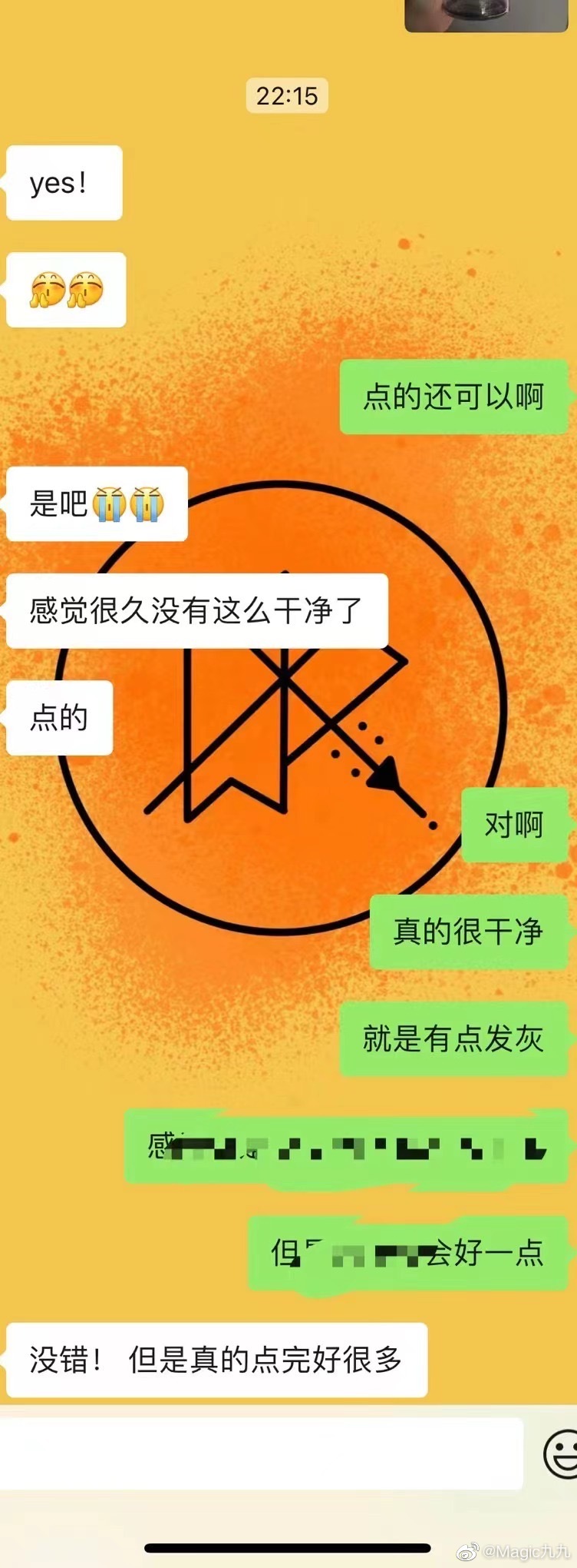 #星座[超话]# 钱！不会辜负你！！！约起来！！！！ ​​​