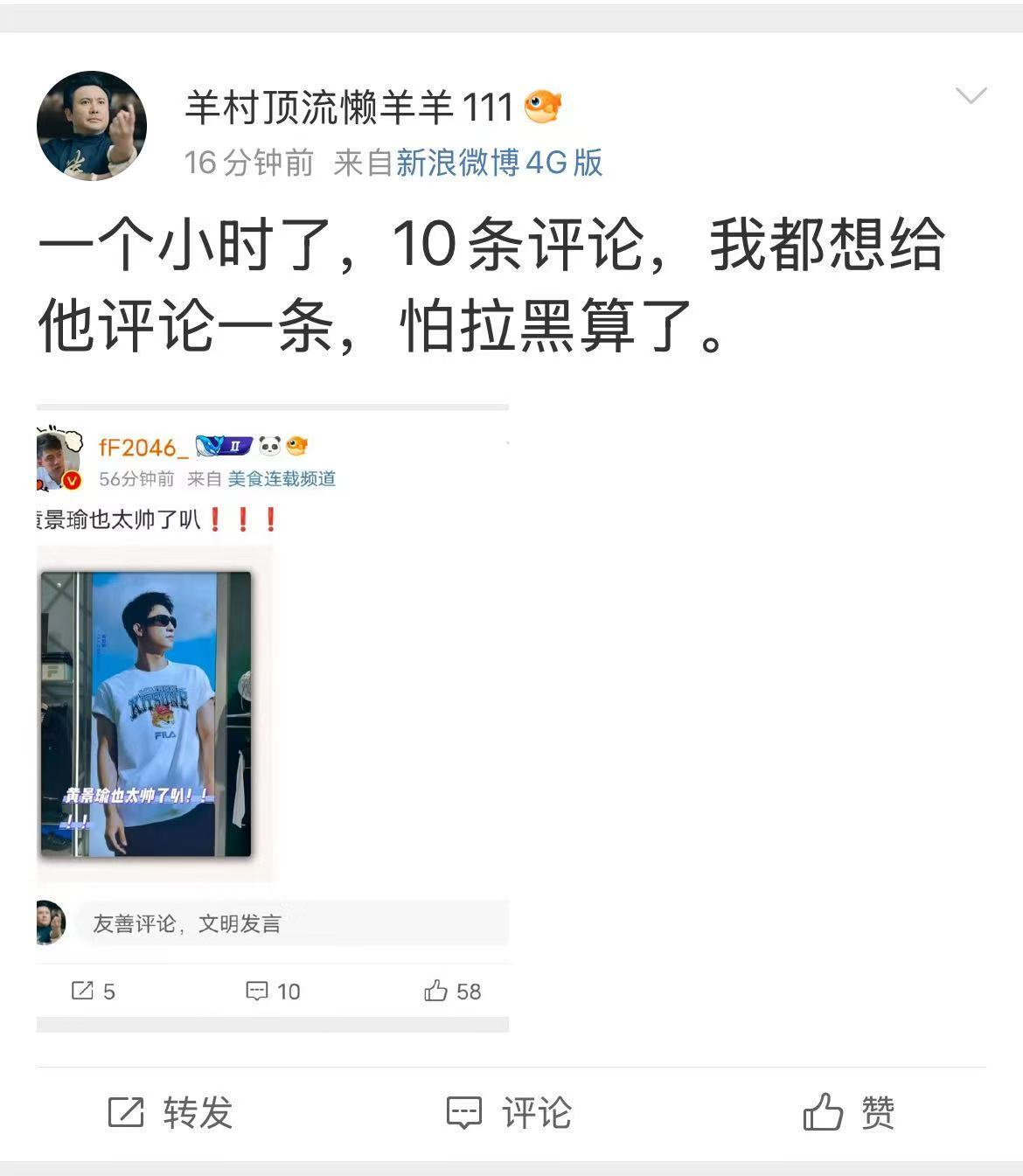 这日子没法过了 怎么还有人监督我的KPI呢 盯我数据我真的不懂  我又不是208