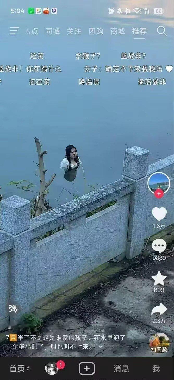 ？ ​​​