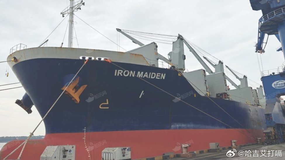 凤凰新闻【凤凰独家丨一艘中国散货船通过霍尔木兹海峡？船舶运营方公司CEO回应】“