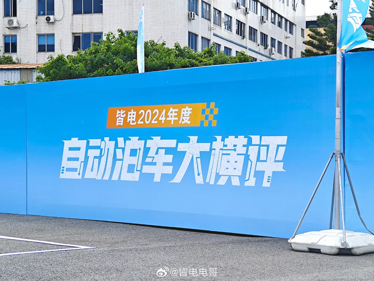 五大热门智驾车型自动泊车对决