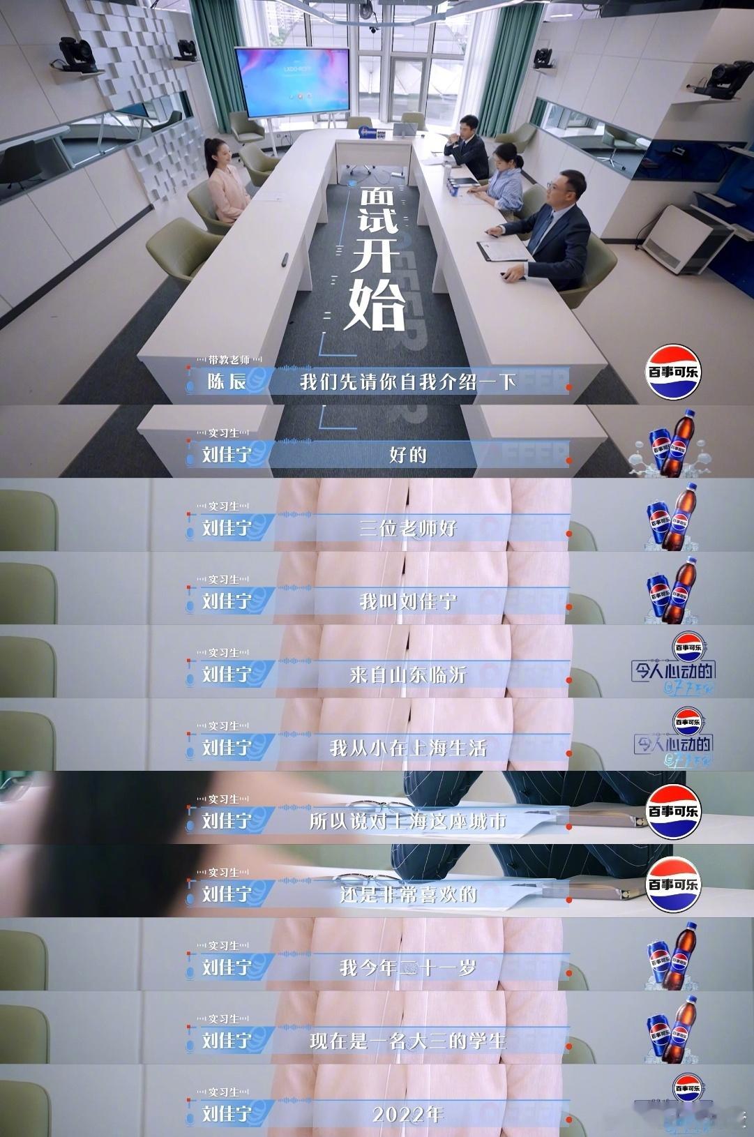 小尼搭档女主持踢馆offer 刘佳宁踢馆来势猛！小尼央视搭档，比赛经验丰富，一出
