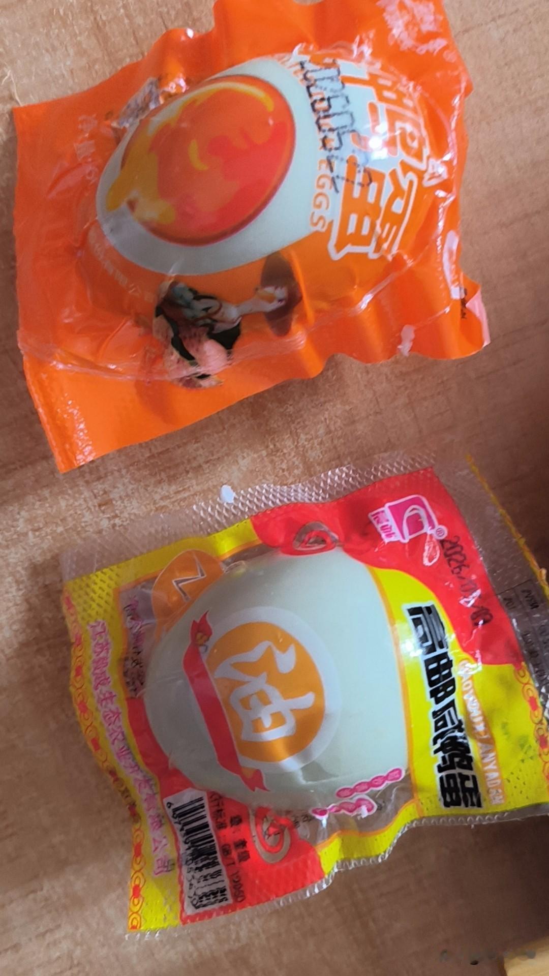 即使这么穷，也不加科技与狠活[大金牙]