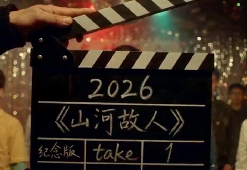 贾樟柯用seedance做的贺岁短片用街头舞步书写新年篇章，把平凡日子跳成诗。贾