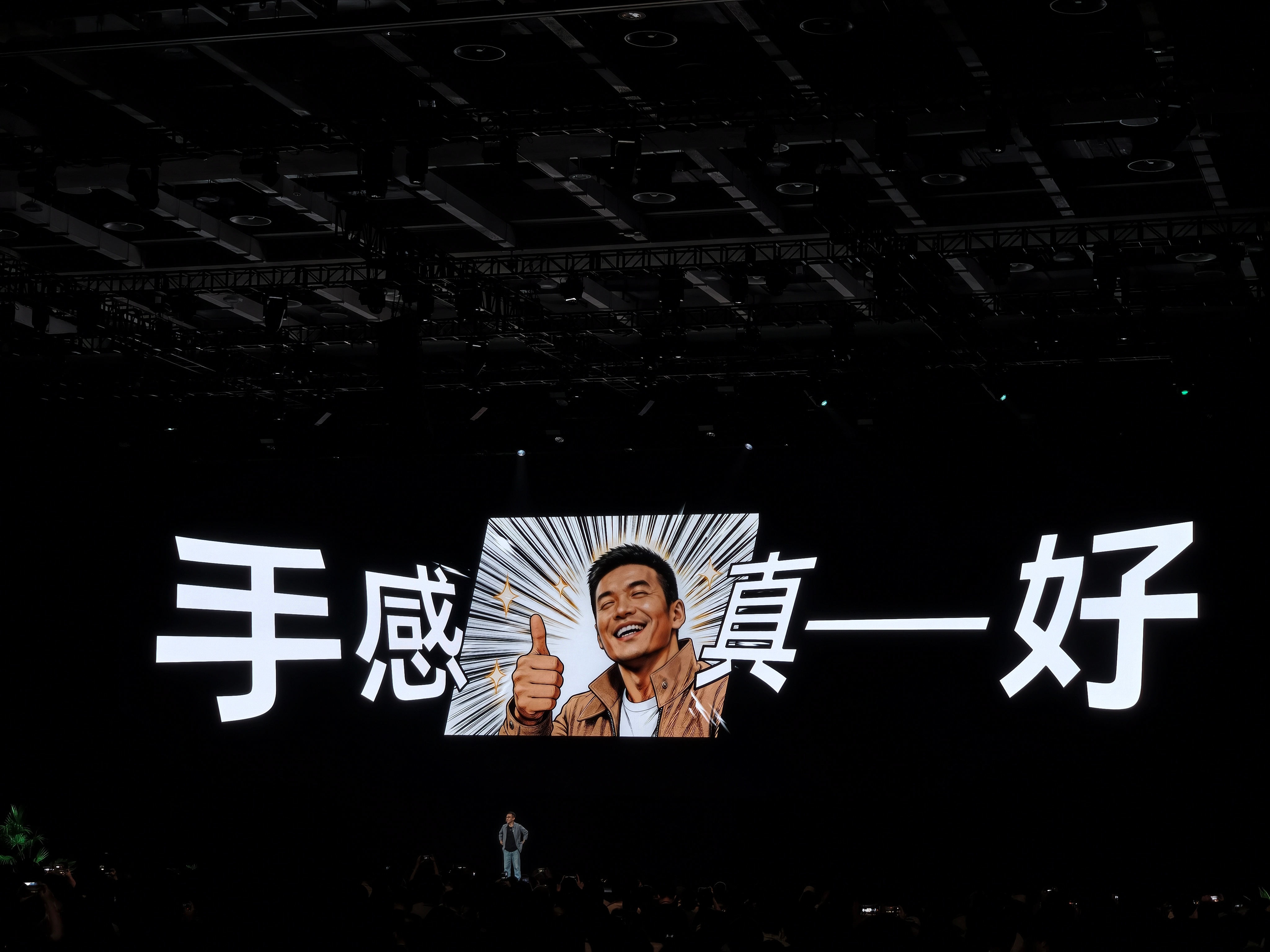 OPPO系统ColorOS17 唉？串台啦哈哈哈 ​​​