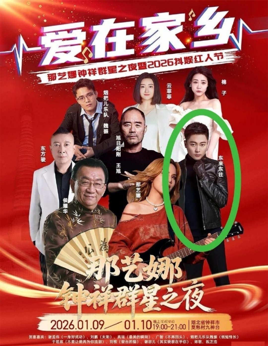 XD艺人的机会总算来了，这个还是判刑的，陈羽凡，满文军的好日子都来啦，我们又可以