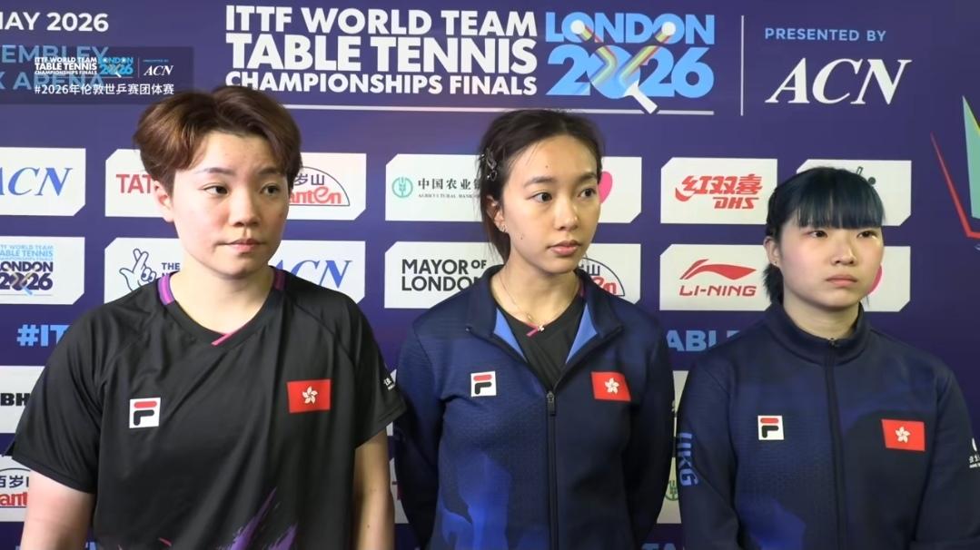恭喜中国香港队伦敦世乒赛小组赛双双迎来开门红。
继中国香港女队小组赛首轮3：1战