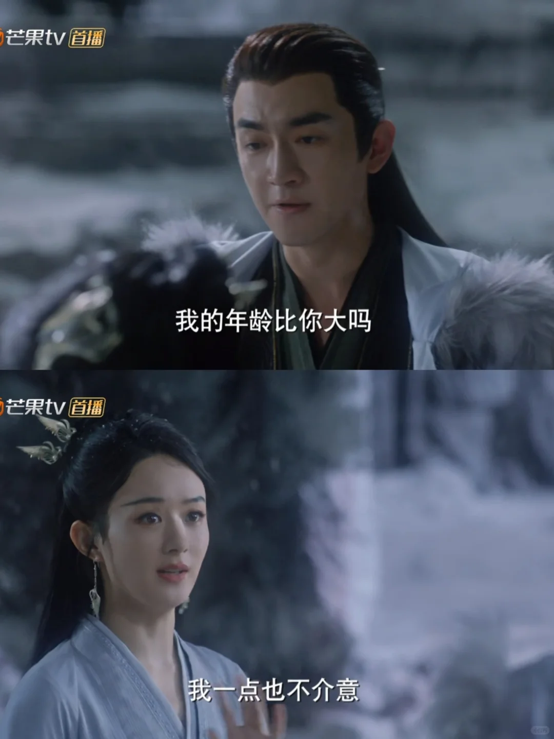 说都可以嫌我年纪大，唯独沈璃不能说